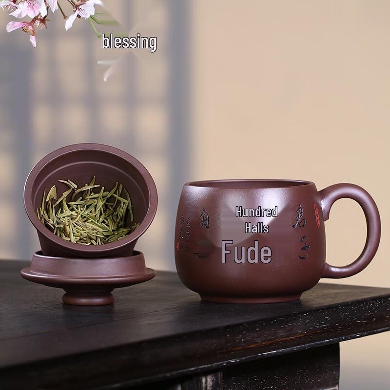 

Cang Hu Tian Xia Yixing Zisha Tea Cup with Filter
