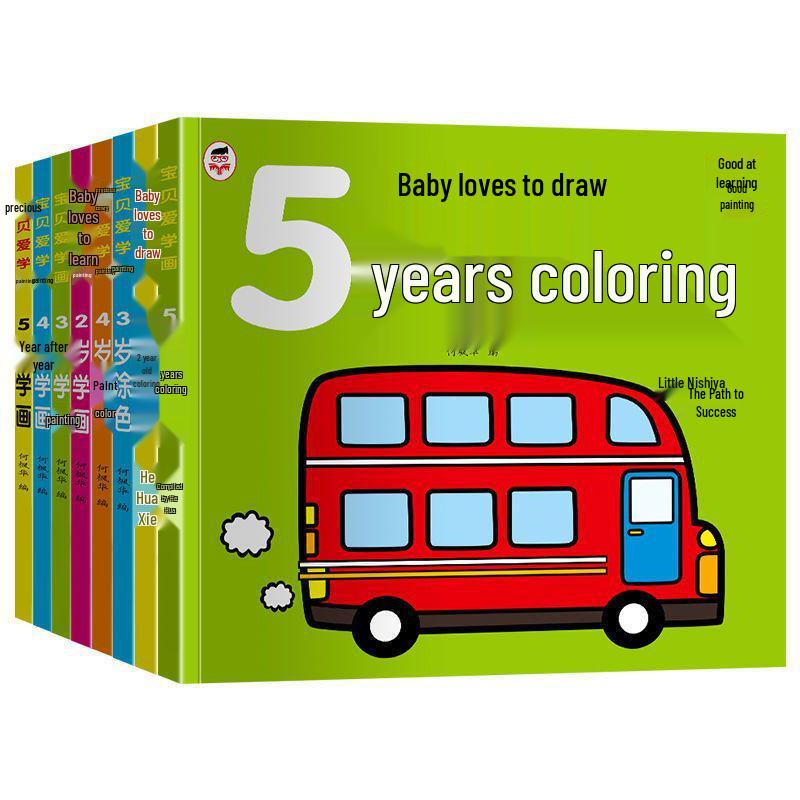 Kids' Coloring and Drawing Book Set: Doodle & Paint for Kindergarten