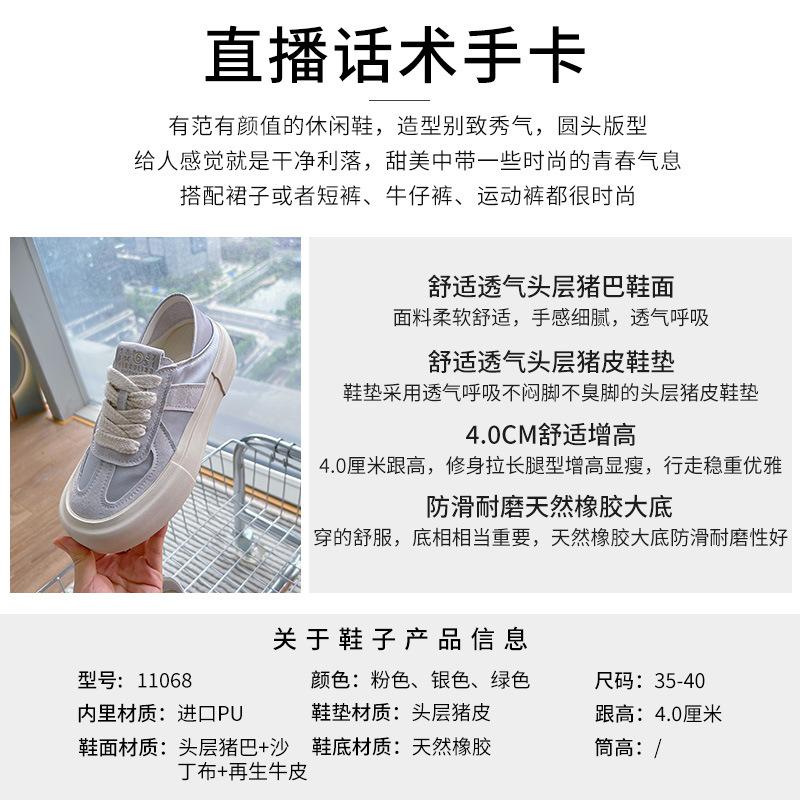 Leather Little White Shoes Women's 2025 Summer New Two-wear Sports Board Shoes Women's Casual Retro Women's Shoes Versatile Shoes Children