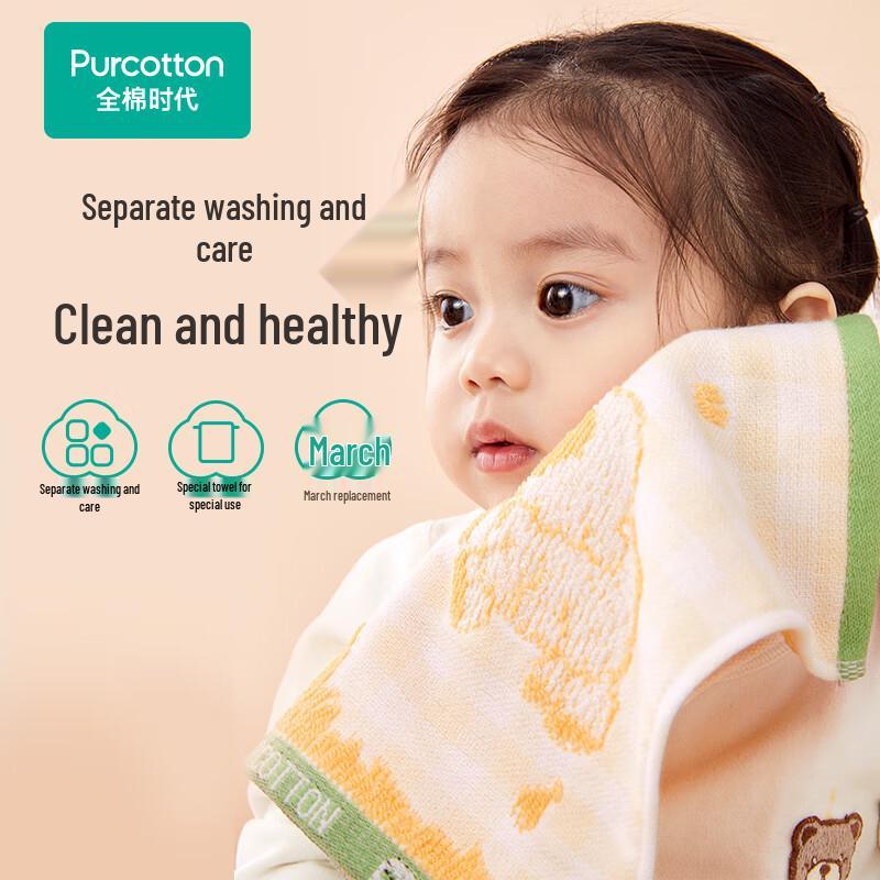 PurCotton Baby & Kids Pure Cotton Gauze Terry Face Towel