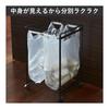 Yamazaki Jitsugyo Tower Separated Dust Wagon 2 Separated White Trash Can Dust Box Stylish 2274 [Mono Gallery Limited Clear File Included]