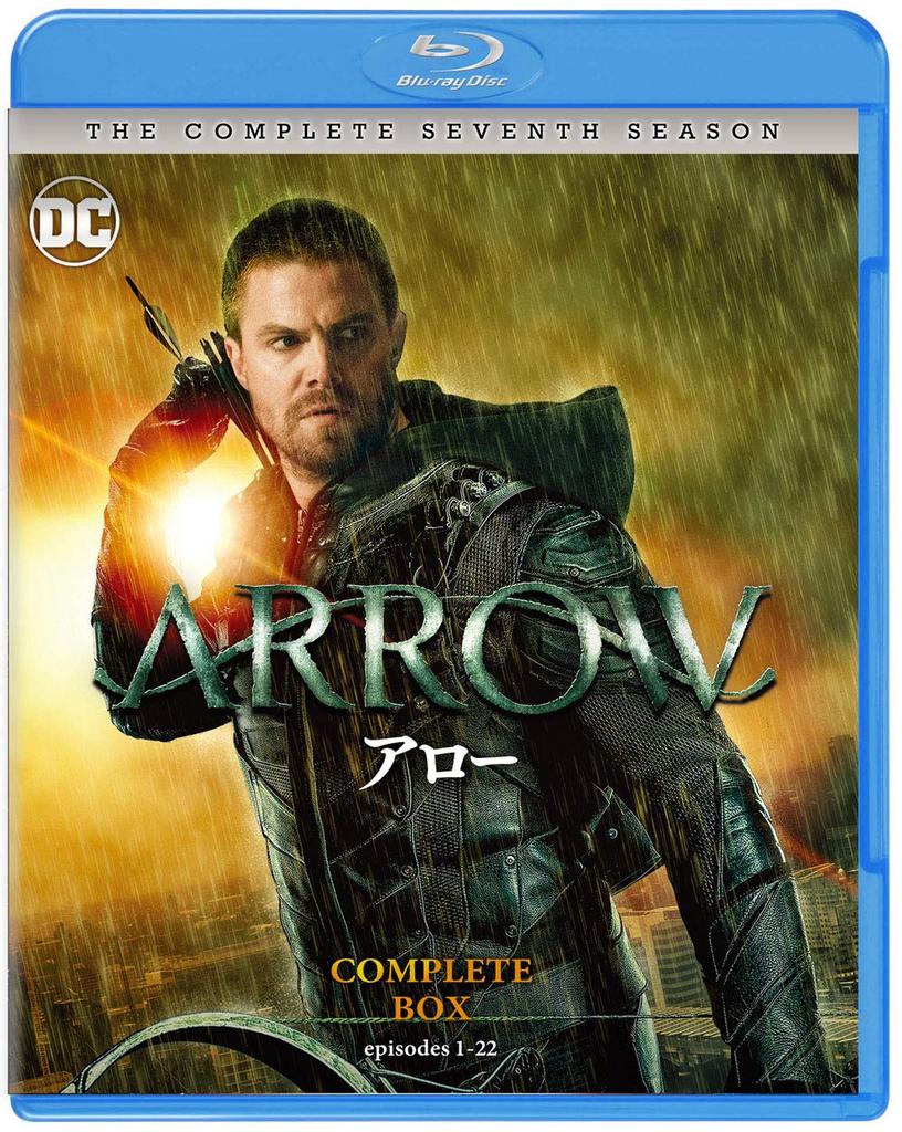 ARROW Complete Set (Seventh) (4 Discs) [Blu-ray]