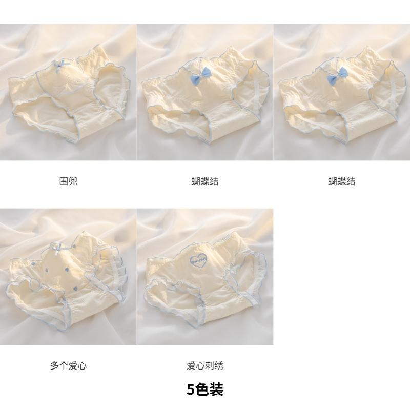 7A Antibacterial Pure Cotton Women's Underwear