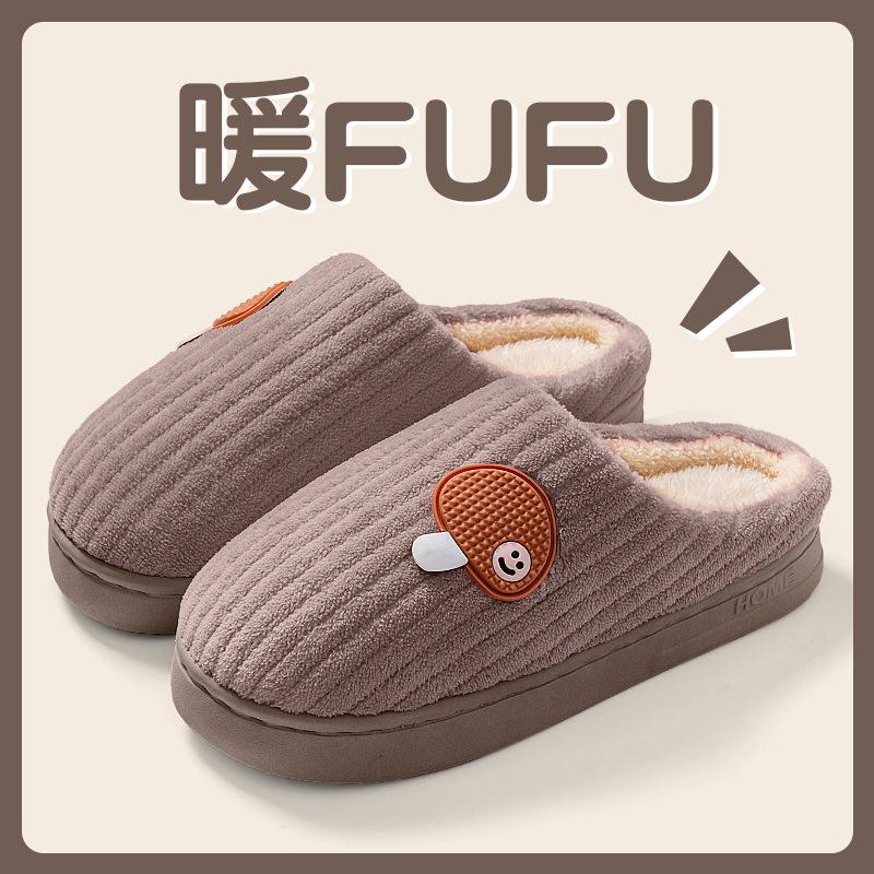 Kapibara new cotton slippers plush couple cute autumn and winter home indoor warm non-slip cotton slippers