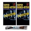 Super Gokuatsu Jelly Condom 2 Box Set with 1 Stick Lotion Okamoto 10 Pieces Long Play Contraceptive Condom Extra Thick