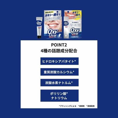 Oxyclear Whitening Toothpaste 30g