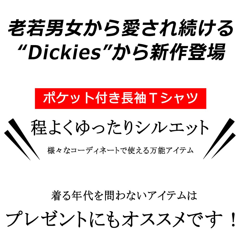 Men's Plus Size Dickies T-Shirt, Long Sleeve, 100% Cotton, Chest Pocket, Sizes M, L, XL, 3L, 4L, 5L, 10001506 (3L, White)