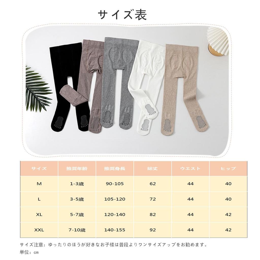 LOLANTA Kids' Thick Knit Tights with Feet, 3-Pair Set, Black and White, Apricot, Ages 3-5