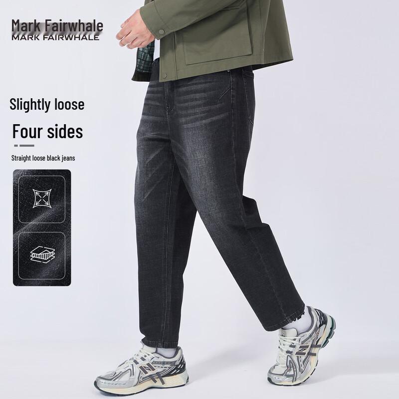 Mark Fairwhale Men's Loose Fit Washed Embroidered Jeans