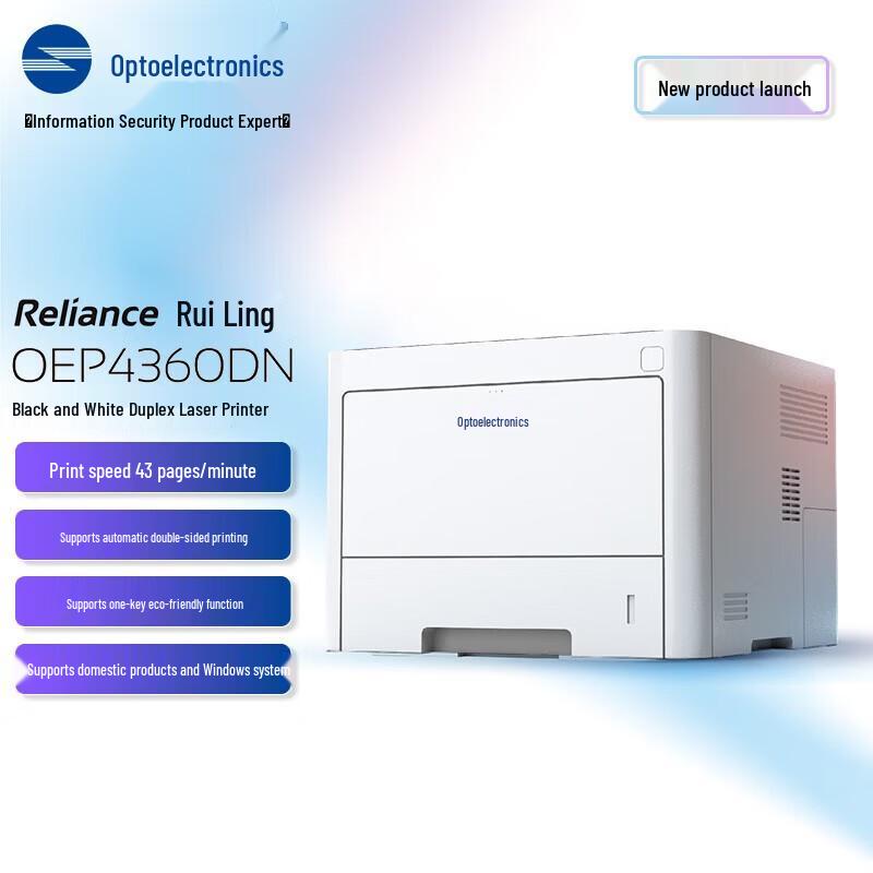 

Guangdiantong OEP4360DN Ruiling A4 B&W Laser Printer CN plug (adapter included)