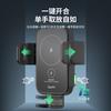 SooPii WR07 Auto Drahtloses Lade-Handyhalter