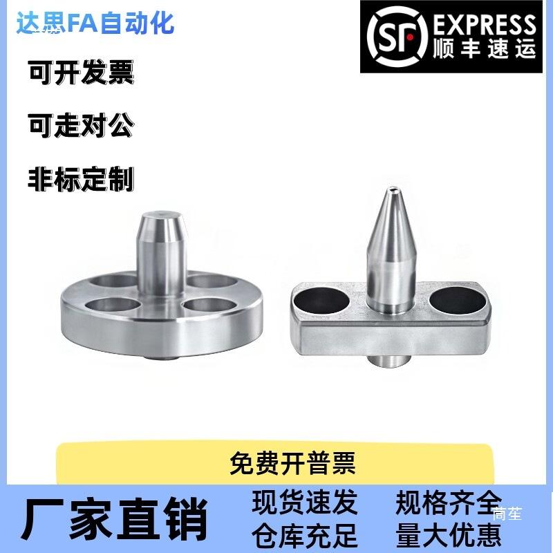 Flange Positioning Pin YLP31/YLP32-A b-D5/D6/D8/D10/D12/D16/D20-P20-B22-T20