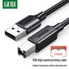 Ugreen USB 2.0-Druckerkabel