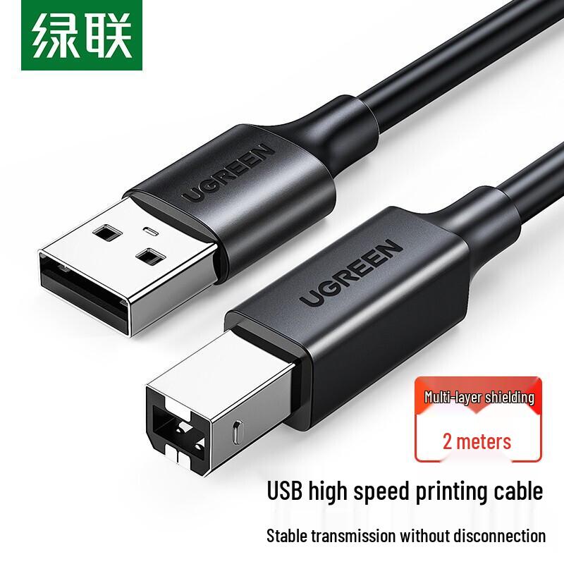 Ugreen USB 2.0-Druckerkabel
