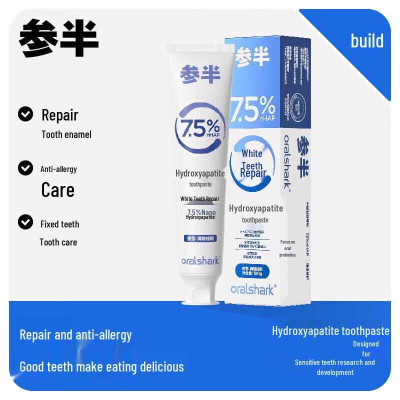 Canban Osmanthus Rain Hydroxyapatite Toothpaste (3-Pack)