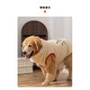 Warm Thickened Cartoon Applique Pet Vest For Golden Retriever Labrador Large Dogs