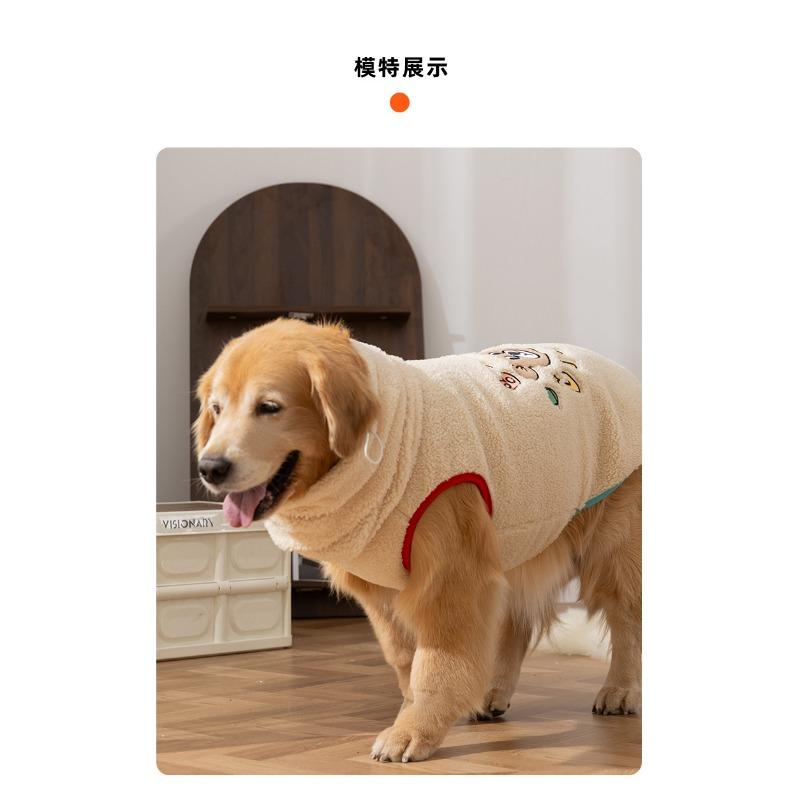 Warm Thickened Cartoon Applique Pet Vest For Golden Retriever Labrador Large Dogs