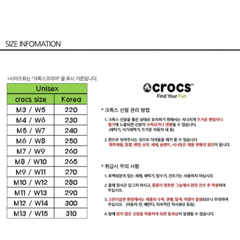 Crocs Eco Clog Store Edition 207937 0ip