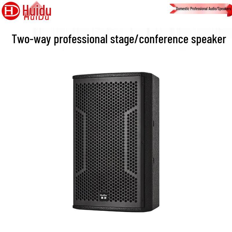 HuiDu HY Series Professional Bi-Amplified Audio Speaker (CN Version)