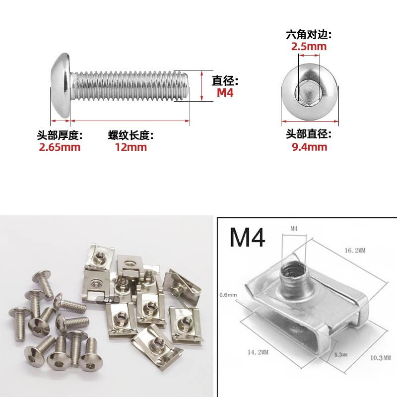 10 sets M6/M5/M4 Stainless Steel U Type Clips Thread 5mm 6mm 4mm Reed Nuts and Bolts Screws for Car Motorcycle Scooter ATV