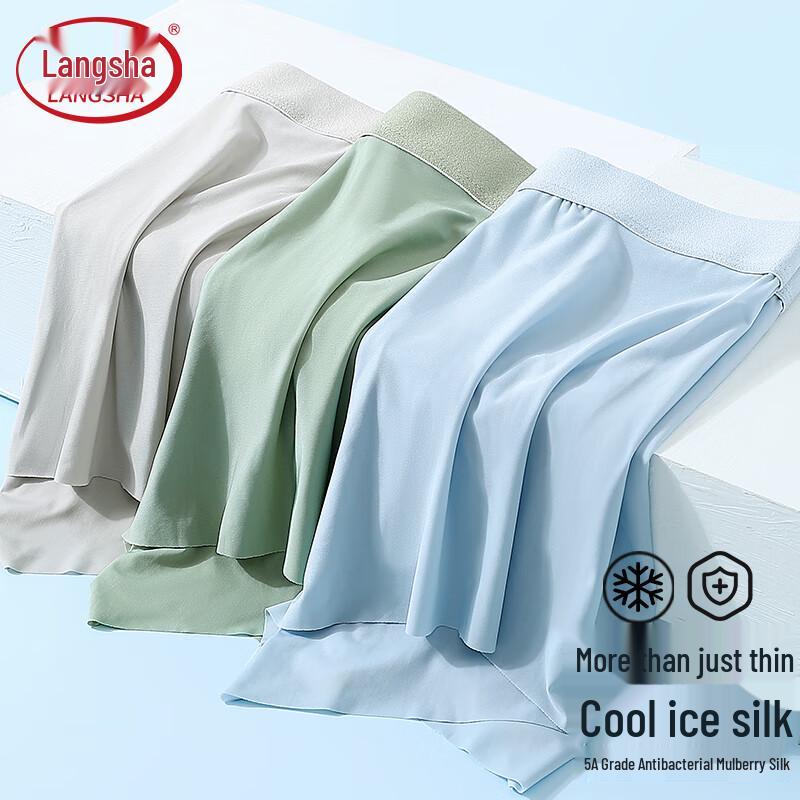 LANGSHA Men's Ice Silk Seamless Boxer Briefs