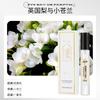 15Ml perfume sample, the same live broadcast stall for men and women, fresh, elegant and fragrant