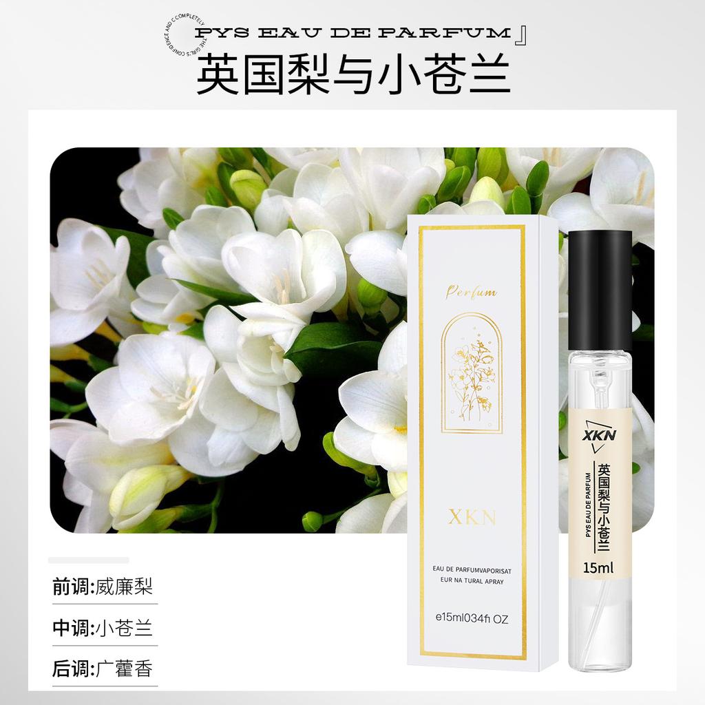15Ml perfume sample, the same live broadcast stall for men and women, fresh, elegant and fragrant