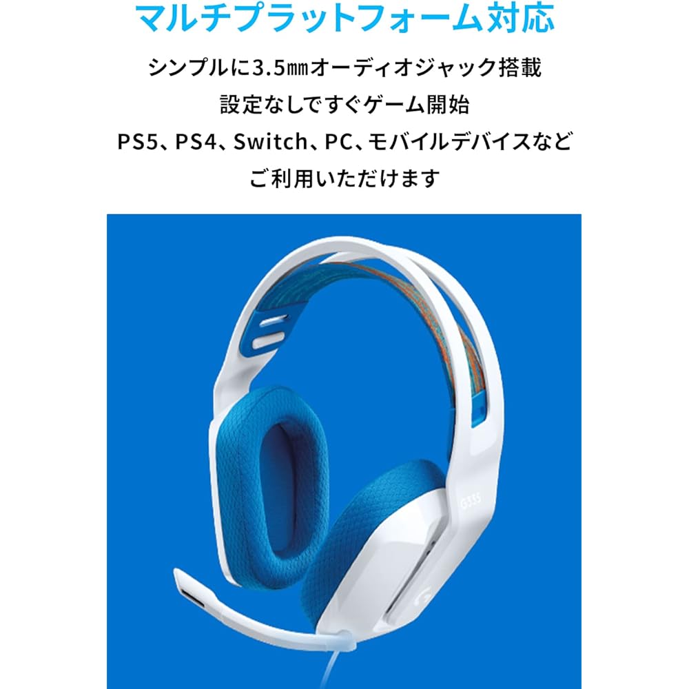 Logicool G G335 Lightweight Gaming Headset 222g Wired 3.5mm Stereo Headphones White