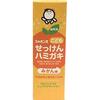 3-piece setBubble SoapChildrens Toothpaste50g