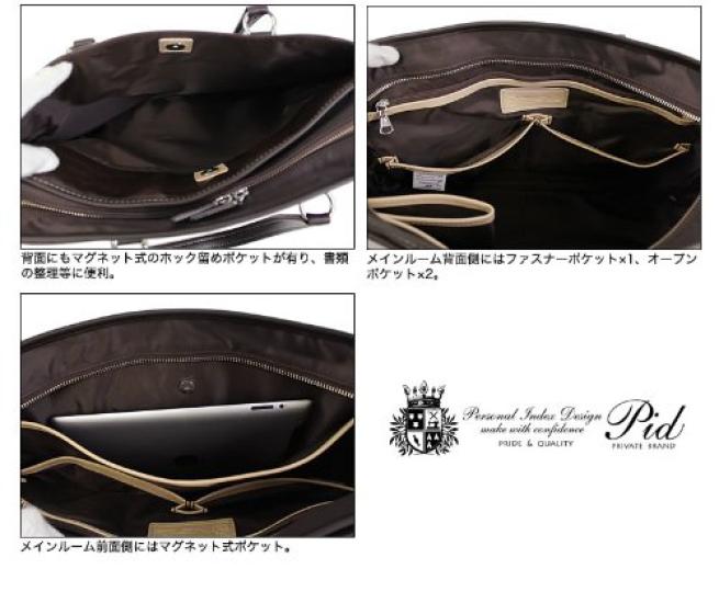 PID Onesto Series Business Bag PIC104-Camel