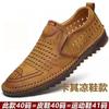 Leather Shoes Spring and Autumn Fashion Soft Leather Casual Leather Shoes Texture Wear-resistant Beanie Shoes Men's Shoes