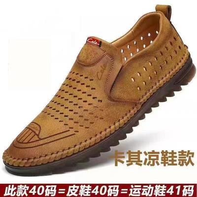 Leather Shoes Spring and Autumn Fashion Soft Leather Casual Leather Shoes Texture Wear-resistant Beanie Shoes Men's Shoes