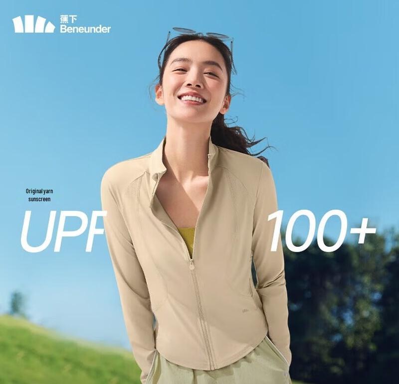 Beneunder Short Stand-Collar UV Protection Jacket