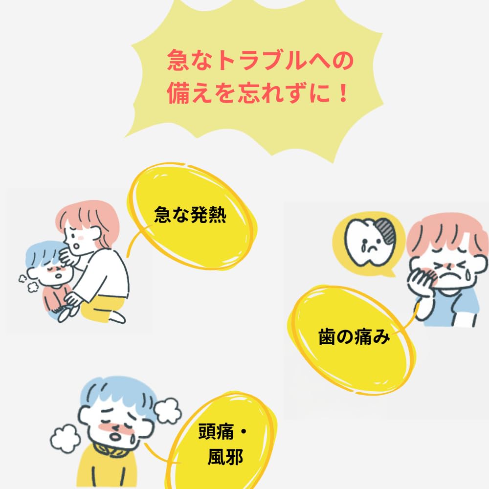 Soft, water and ice pillow for head cooling, suitable for adults and children. Made in Japan.