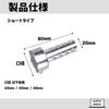Alpha Depot Inner Silencer Inner Baffle General Purpose Silencer Motorcycle Muffler (Short, 1.9 Inches (48 Mm) X 2 Pieces