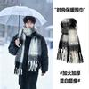 New soft waxy blue and white plaid fringed scarf Korean warm autumn and winter thickened atmosphere scarf