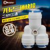 Water Purifier Quick Connect Fitting Adapter: 1/4, 3/8, 1/2 Inch with 1/2 Thread, Including Tee Elbow and Straight Connector