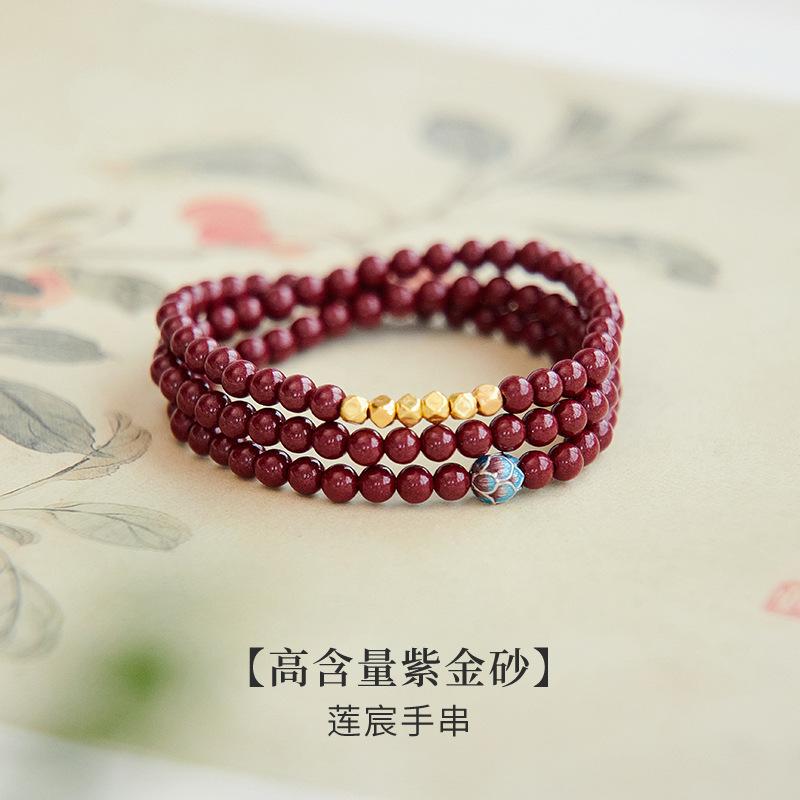 Lotus natural cinnabar bracelet, natural fragmented red beads bracelet, lotus with traditional blue enamel, three-ring lotus charm Normal content
