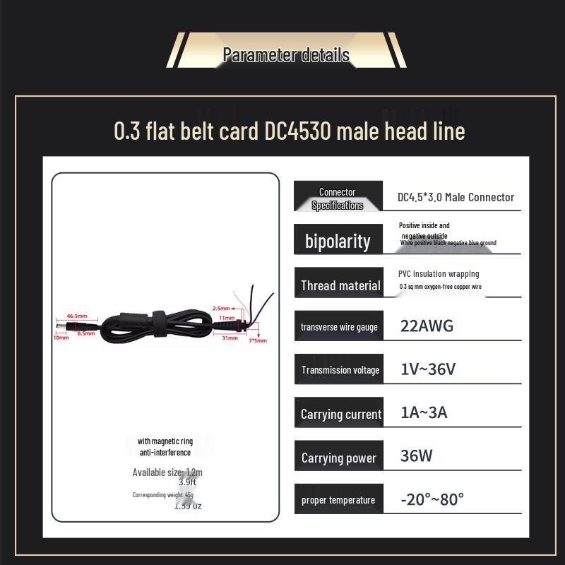 1.2m DC Power Cable, Two/Three Core 22AWG, for Monitor, Router, Laptop Card Slot Welding.