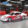 WELLY 1/24 Nissan Silvia S15 RS-R Alloy Car Diecasts & Toy Vehicles Car Model Miniature Scale Model Car Toy for Children