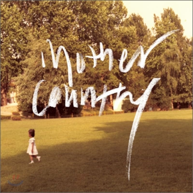 

Mother Country 1st Album - One Day Suddenly I Became an Adult