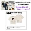[USED] Incheon Ankon Jin RUNSEOKJIN Jin Face T-shirt L