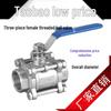 Threaded 304 Stainless Steel Three-Piece Full Bore Ball Valve with 316 Hard Seal for High Flow Water Pipes