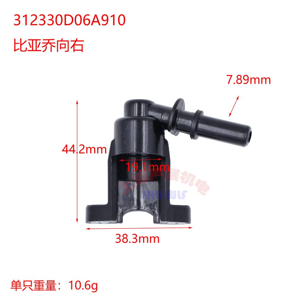 FOR PIAGGIO Scooter EFI Motorcycle Injector Nozzle Holder HIGH QUALITY Motorbike Fuel Injector Connector Nozzle Bracket