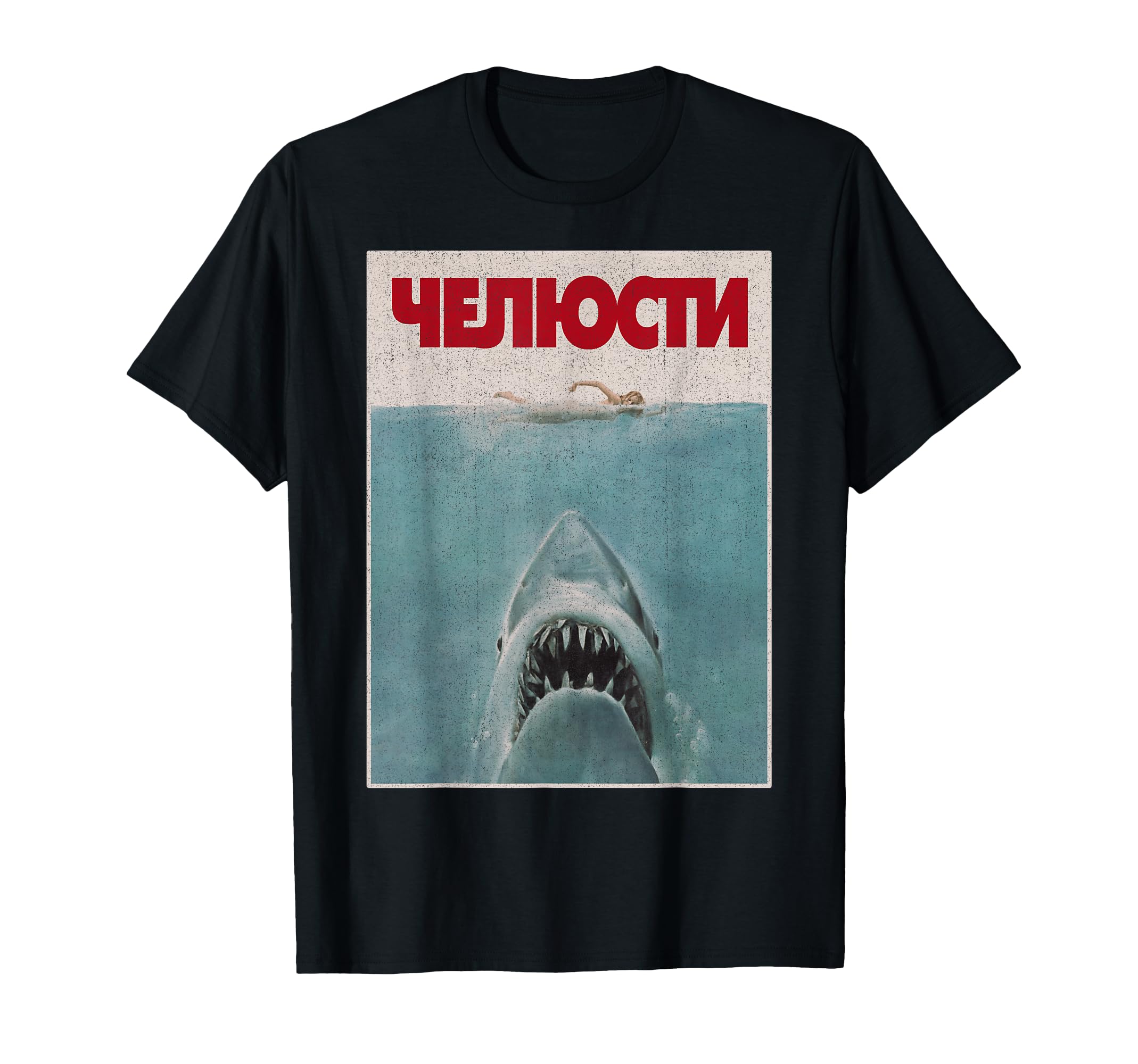 

Jaws Open Water German Logo Movie Poster T-Shirt