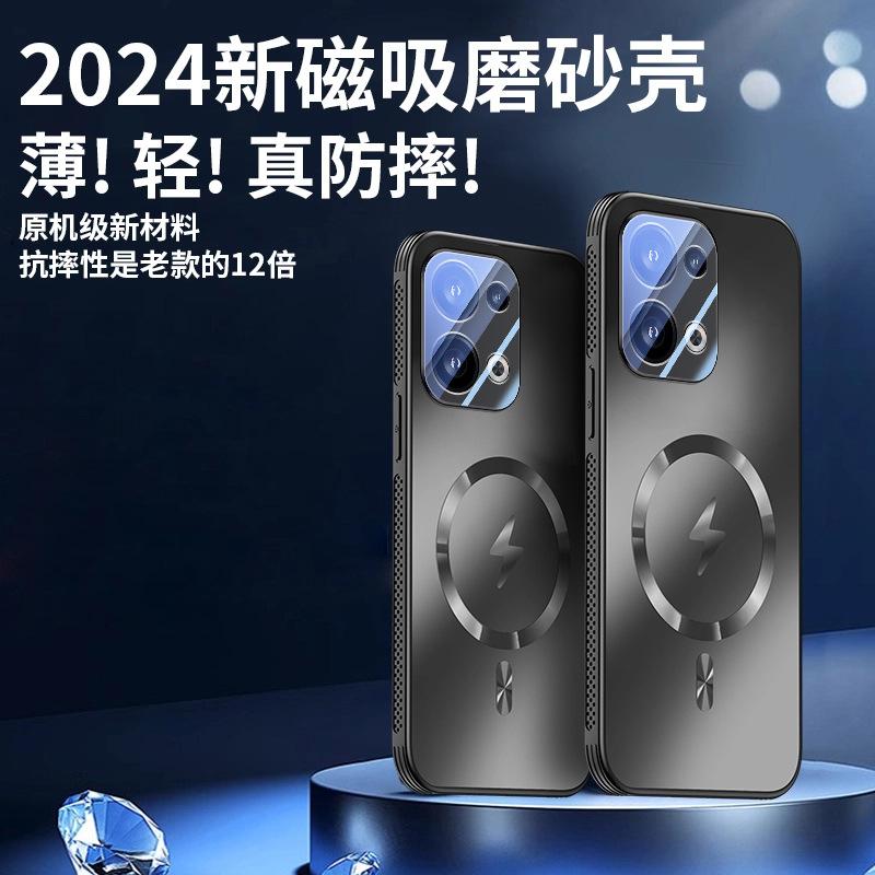 Applicable To Opporeno11 Mobile Phone Case Magnetic Charging Reno11pro Protective Case New AG Matte Support