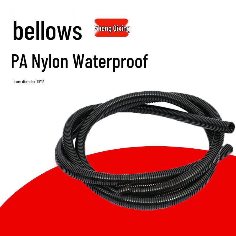 PA Nylon Waterproof Corrugated Pipe