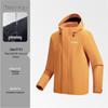 NIO Premium Fleece-Lined Shell Jacket with Custom Logo - Warm Workwear Outerwear for 4S Shop, Autumn.