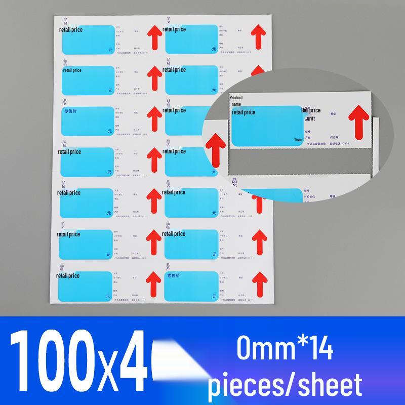 A4 Supermarket Laser/Inkjet Printer Price Tag Card Paper