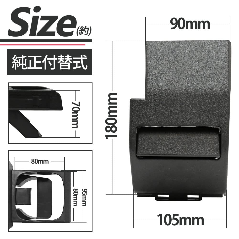 Gray drink cup holder for drive Land Cruiser 70 series Specially designed for the holder/coffee right-hand (LC70, 71, 75, 76, 77, 78, 79). interior.